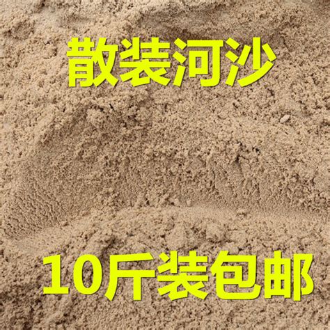 水晶砂水族造景鱼缸底砂水族箱水草沙乌龟用沙子装饰石英砂