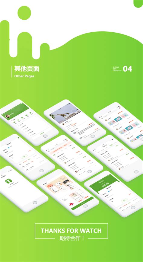 建行裕农通app-裕农通乡村振兴app下载官方版2023免费下载安装