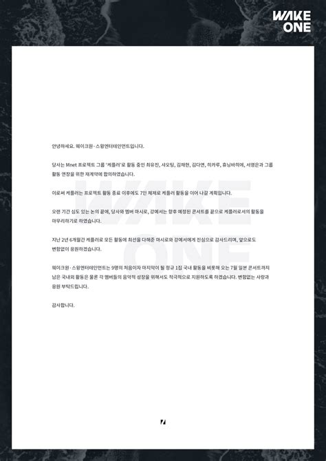 姜睿序图片