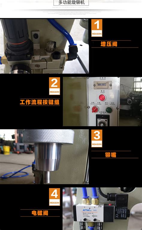 立式液压旋铆机-江苏奥德铆压设备有限公司