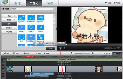 简单的视频效果软件 视频制作软件哪种好,操作简单带点特效 - 狸窝