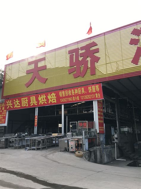 二手厨具市场低价批发-广东广州二手厨具批发市场产品大图