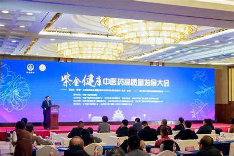 中国中药协会中医药适宜技术专业委员会-