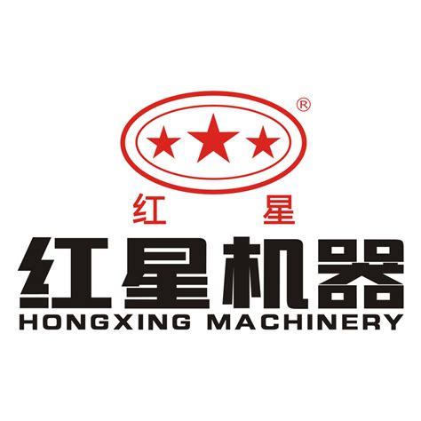河南郑州红星机械厂--河南红星机械有限公司