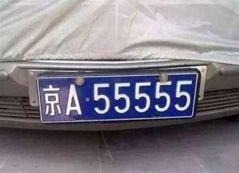 京q车牌属于北京哪里，京Q是哪里的车牌号