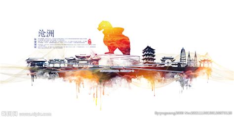 沧州文创和旅游商品创意设计大赛落幕