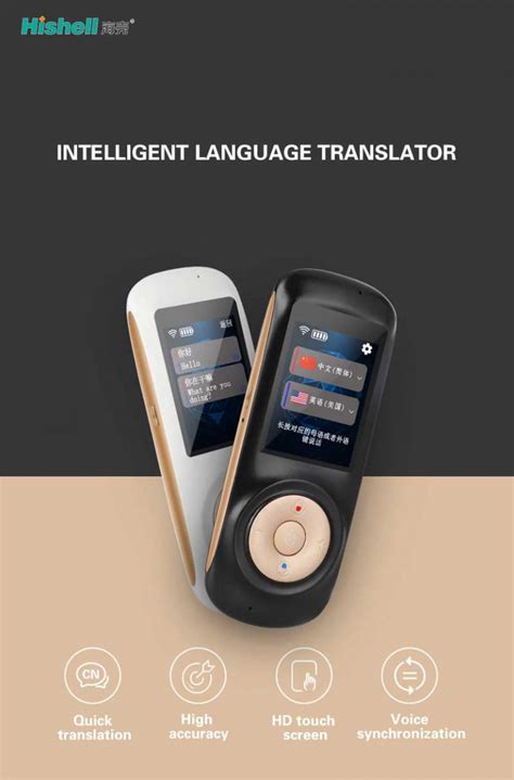 小米翻译机实测，会14种语言翻译神器