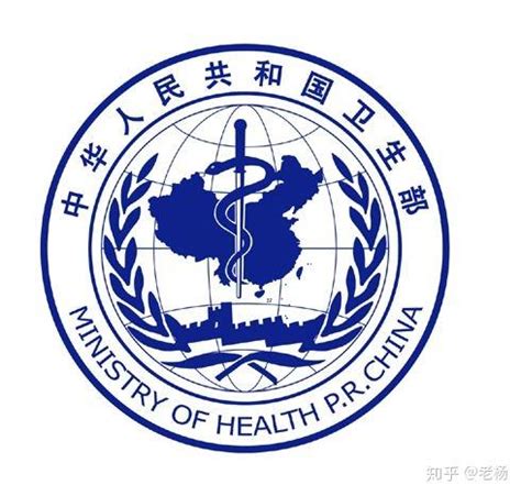 中国卫生组织标志含义是什么?