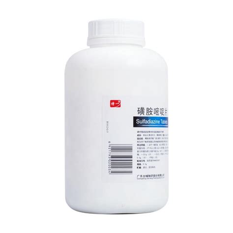 磺胺类药物 的图像结果