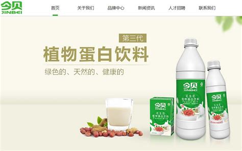 UI设计绿色清新饮料茶饮企业网站官网首页web界面模板素材-正版图片401764123-摄图网