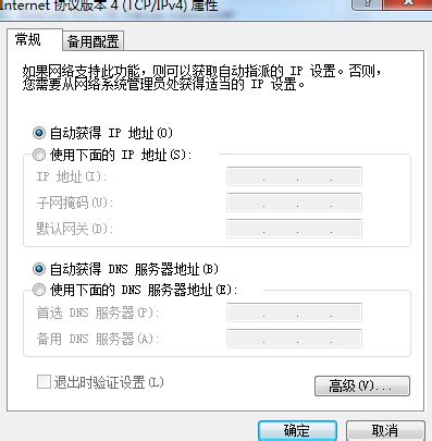 这个wifi开关突然连接不了怎么搞？,沃特碧们的Colg,DNF地下城与勇士 - COLG社区