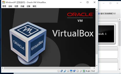 免费虚拟机VirtualBox v5.1.10 正式版本-软件下载-软件下载-企业IT知识库旧版