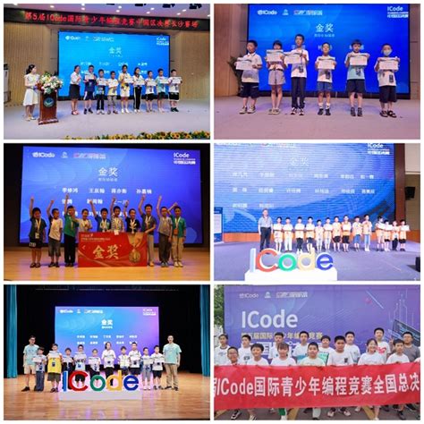 粤科网-广州南沙举办青少年智能编程科普体验及交流活动