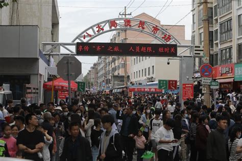 为流量让步，淄博八大局还是那个便民菜市场吗？|界面新闻 · JMedia