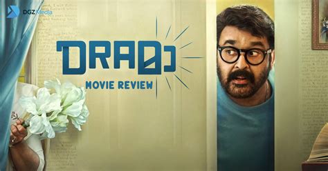 Drama Review: Erstwhile Mohanlal in a humorous setting - DGZ Media