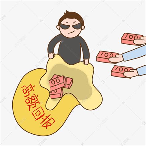 公益海报① 丨拒绝高利诱惑 警惕非法集资_风险提示_财富频道