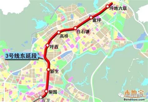 深圳地铁3号线东延线（站点+线路图+开通时间+进展） - 知乎