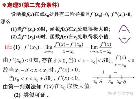 2019年小学数学最值问题练习题（八）(2)_最值问题_奥数网