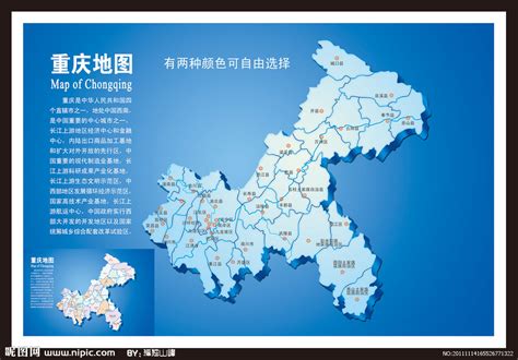 重庆行政区域地图_重庆地图库