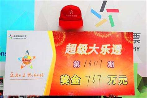 云南一男子用家人生日买彩票 中了500万！_社会_长沙社区通