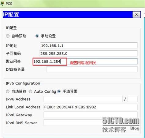 路由器配置接口IP地址和网关的配置-阿里云开发者社区