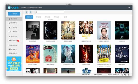 推荐一个免费看电影的软件 | 什么值得读-互联网人的书单库！