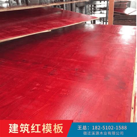 建筑红模板-样式11 - 建筑模板-建筑红模板-酚醛胶板生产厂家-宿迁溪源木业有限公司