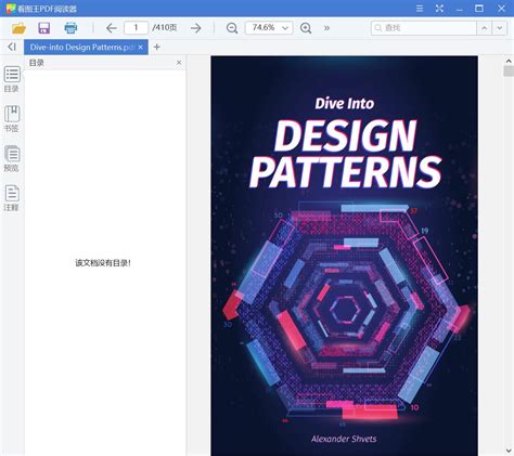 深入设计模式 (Dive-into Design Patterns)[PDF][32.26MB]_懒之才