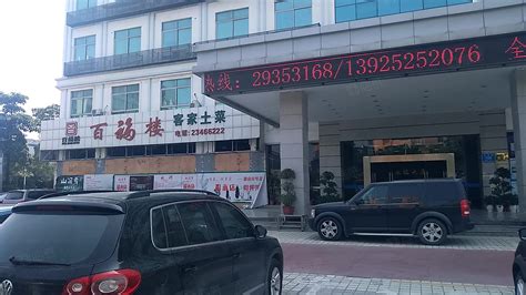 深圳福永海鲜市场