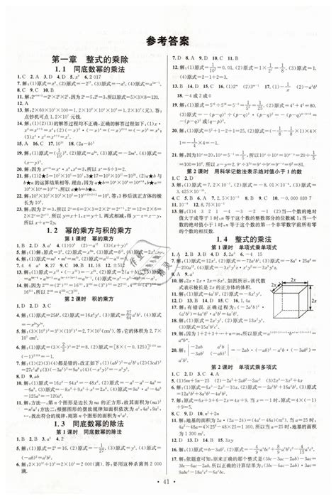 2023江苏高考试卷真题答案（新课标I卷）-高考100