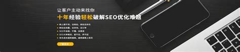 南阳网站优化【关键词排名优化】—seo网站优化外包服务
