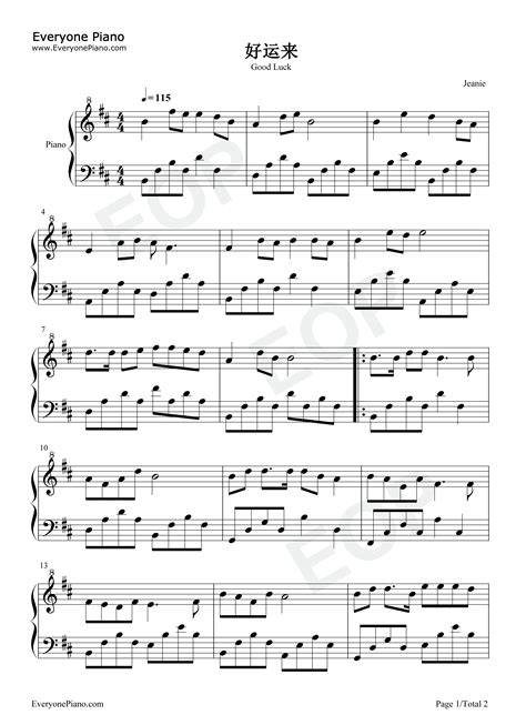 好运来-简单版-经典拜年曲五线谱预览1-钢琴谱文件（五线谱、双手简谱、数字谱、Midi、PDF）免费下载