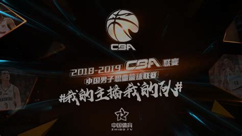 小篮球 大梦想 2019中国小篮球联赛_腾讯视频