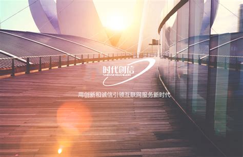 北京网站建设之企业站的几大必知要素