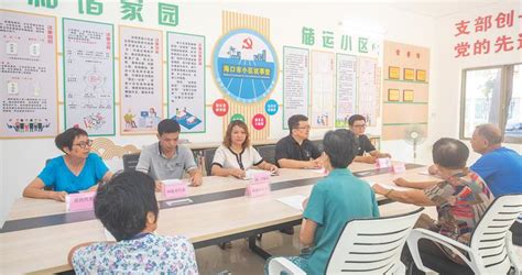 惠州：“党支部+居民自治+行业引领”模式 破解小区物业治理难题_惠州新闻网
