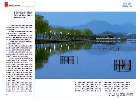 100年前后，杭州西湖发生了多大变化？我们回到清末拍摄位置__财经头条