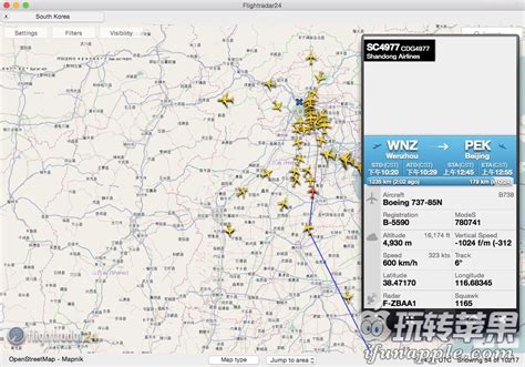 Flightradar24 for Mac 2.0 破解版下载 – Mac实用的实时全球飞机航班追踪器 | 玩转苹果