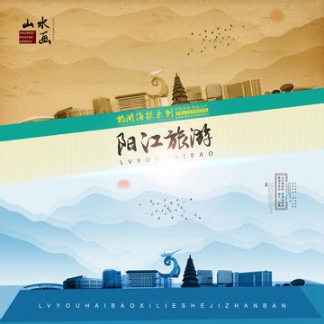 阳江地标渔女设计图__公共标识标志_标志图标_设计图库_昵图网nipic.com