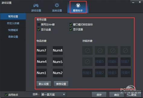 QQ对战平台官方下载_腾讯对战平台下载1.8.4.2042 - 系统之家
