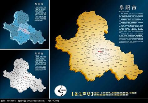阜阳市地图_谷歌地图 - 随意贴