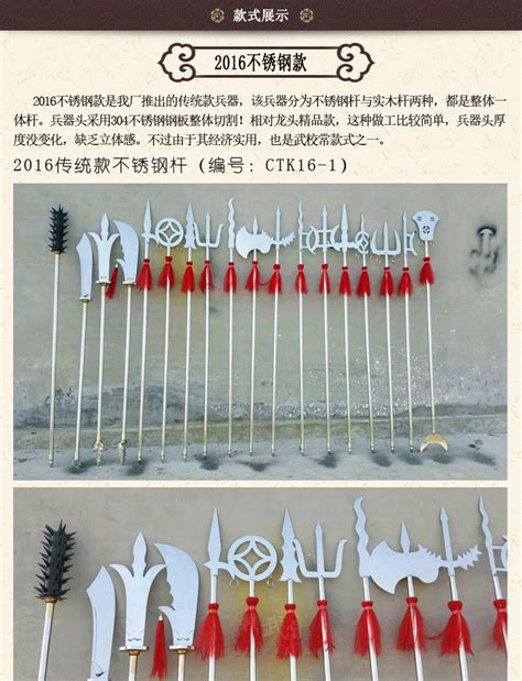 #中国古代十八般兵器#刀、枪、剑、戟、斧、钺、钩、叉、鞭、锏、锤