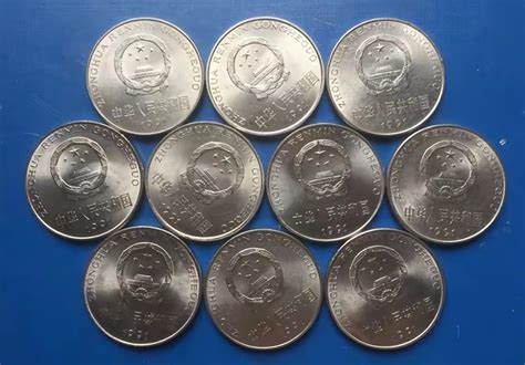 人民币硬币回收价格表 收藏