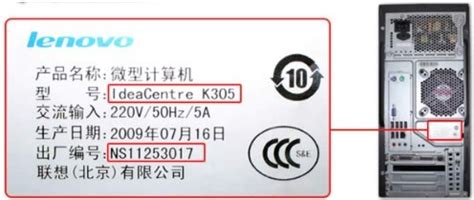 怎么查看笔记本出厂编号-ZOL问答