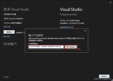 安装visual studio2022以及配置opencv_visual studio2022 配置opencv-CSDN博客