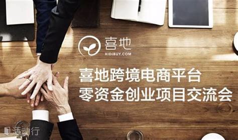 “科创中国”创新创业投资大会（2022） 中山分会场正式启动 - 翠亨集团门户网站
