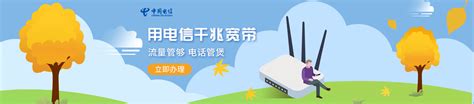 中国电信人员调整：陕西、江西电信新添高管、天翼云副总级别提升_手机新浪网