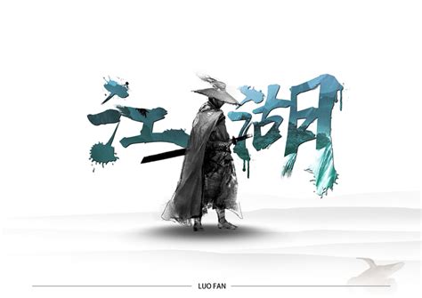 《惊鸿剑和别魂枪》小说在线阅读-起点中文网