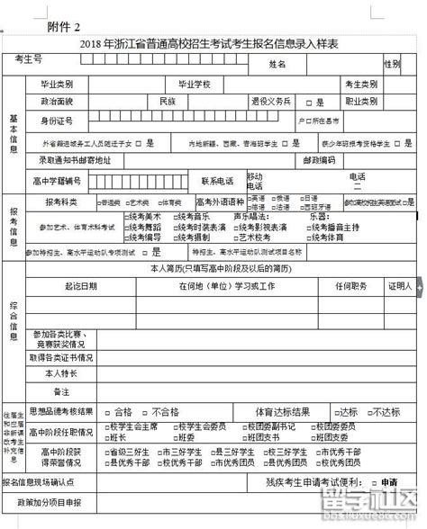 CTCSOL考试介绍 -- 苏州洪恩汉语