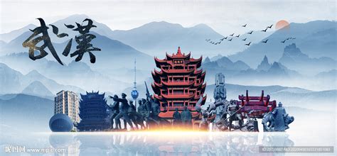 武汉旅游广告海报背景素材背景图片素材免费下载_熊猫办公