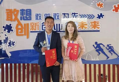 第五届“中国创翼”创业创新大赛内蒙古赛区巴彦淖尔市选拔赛在我院圆满结束-河套学院